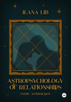 Astropsychology of Relationships