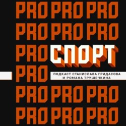 Счастливчик Валерий Харламов