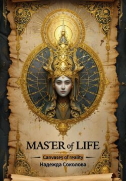 Master of life, canvases of reality