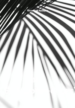av- TEST(book+chtec)
