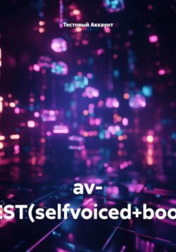 av- TEST(selfvoiced+book)