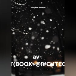 av- TEST(BOOK+@!#CHTEC)##!