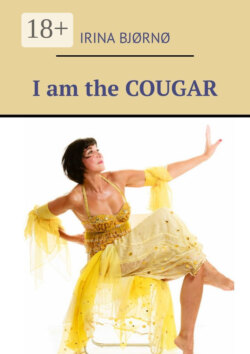 I am the COUGAR