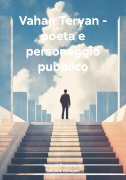 Vahan Teryan - poeta e personaggio pubblico